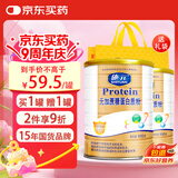 施元无蔗糖蛋白粉 进口乳清动植物双蛋白 中老年营养礼品 900g/罐