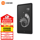 小米（MI） 多看电纸书ProII 7.8英寸电子书 纯平电子阅读器 24级双色温300ppi 小米多看电纸书ProII 7.8英寸