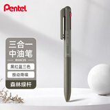 派通（Pentel ）三宅一成联名中油笔0.5mm  商务办公用多功能圆珠笔（替芯XBXS5-A） BXAC35D 森林绿