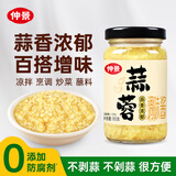 仲景 蒜蓉调味酱 鲜香蒜泥凉拌菜小龙虾烧烤火锅蘸料180g