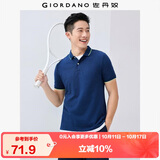 佐丹奴Polo衫男士蜂巢网眼珠地布男翻领上衣polo衫男短袖01011425