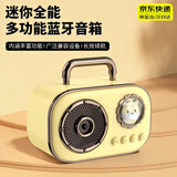 梵昇昱无线蓝牙音响 复古卡通可爱高音质便携式收音机音响迷你可插卡U盘蓝牙小音箱送女生闺蜜生日礼物 黄色蓝牙音响【太空酷乐狗】