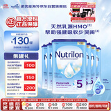 荷兰牛栏诺优能易乐罐 HMO 幼儿配方奶粉 5段(24-36月)800g 6罐箱装