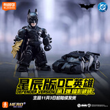 布鲁可积木人 DC英雄星辰版01单盒蝠影破晓 潮玩男生积木玩具生日礼物