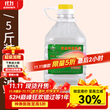 炊老爷（CHUILAOYE）景泰蓝单人铜火锅家商用老式小火锅锅具一人一锅酒精炉火锅专用锅 环保燃料油5斤装 20英寸