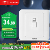 西门子（SIEMENS）开关插座 超五类电脑网络面板 暗装面板 远景雅白色5TG01211CC1