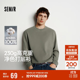 森马（Semir）王安宇同款|长袖T恤男纯棉打底衫纯色情侣冬上衣宽松109725101201