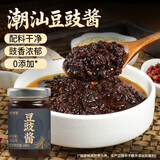 鲜窝窝 潮汕豆豉酱豉汁酱200g 正宗黑豆鼓酱拌面酱调味酱拌饭酱调料