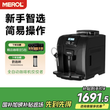 美宜侬（MEROL）【政府补贴】ME-715全自动现磨咖啡机意式美式小型家用研磨一体 高级黑-自动奶泡