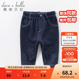 戴维贝拉（DAVE＆BELLA）牛仔裤女童裤子男童加绒裤儿童外穿宝宝加厚童裤婴儿小童冬季长裤 牛仔蓝色 80 cm(24M(建议身高73-80cm))