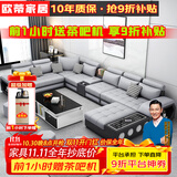 欧蒂家居沙发免洗猫抓布艺沙发床现代简约实木组合沙发客厅大小户型家具 至尊版-加厚猫抓皮【松木框架】 三件套【配茶几电视柜+4个凳子】
