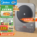 美的（Midea）铂钻系列家用电磁炉电陶炉3000W大功率煮小米粥电磁灶大面板一键爆炒炒菜智能定时国家补贴E30BD51