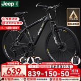 Jeep吉普山地车自行车学生成人减震碟刹通勤变速越野青少年巡航者C800 巡航者-辐条轮-骑士黑 27.5寸(建议身高170-190cm) 30速油碟版(铝合金)