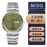 美度（MIDO）【二手99新】美度指挥官系列M031.631.11.091.00男士机械腕表绿盘钢带新款25年购买  表径42mm 有盒子保卡