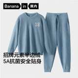 蕉内【王一博同款】绒绒5系睡衣男士保暖情侣装秋冬家居服套装可外穿