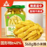 川珍泡小米辣368g 瓶装泡野山椒小米辣椒泡椒下饭炒菜泡风爪调料泡菜