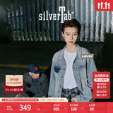 Levi's®SilverTab™25年春夏新款男士美式复古时尚牛仔夹克外套 灰色 004GI-0000 M