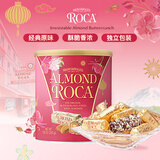 乐家roca 扁桃仁巧克力味杏仁糖果 罐装 200g 美国进口 零食 生日礼物