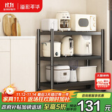 溢彩年华厨房置物架落地多层微波炉架收纳架储物货架 【70*40*86cm】6140