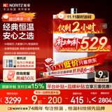 能率（NORITZ）16升燃气热水器天然气【家电国家补贴15%】全屋恒温巡航 综合降噪下置风机 16EA2FEX【金榜认证】
