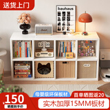 赛杉实木格子柜八格柜书架落地置物架学生收纳储物矮柜子靠墙展示书柜 【福利款】双层8格120x60