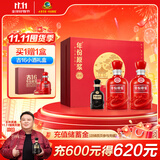 古井贡酒 年份原浆古16 浓香型白酒 50度 500ml*2瓶 礼盒装 高端送礼