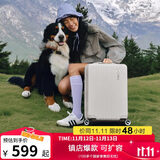 美旅箱包行李箱24英寸拉杆箱可扩容轻盈大容旅行箱薯条箱珍珠白79B密码箱