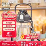希乐大肚水杯大容量户外运动女儿童学生tritan刻度吸管塑料杯子 灰色