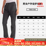 迪卡侬（DECATHLON）速干裤男女户外长裤徒步裤子快干登山透气弹力 TREK100 黑灰色-女款 36