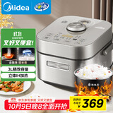 美的（Midea）风动稻香mini电饭煲电饭锅3L立体IH电磁加热 快速煮家用智能1-2人电饭煲HS353国家补贴