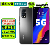 魅族18x 二手手机 MEIZU 骁龙870 120Hz高刷柔性屏 6400万超清三摄 拍照游戏手机 玄 8GB+128GB【赠超级快充】 95新