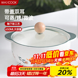 美厨（maxcook）陶瓷碗泡面碗 陶瓷碗日式碗家用汤碗面碗饭碗 带盖 MCFT3899