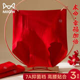 猫人【高腰收腹提臀塑身裤】25年新品女士内裤女本命年大红色三角裤