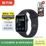 Apple Watch SE 2022款 苹果二手智能手表 SE2 心率睡眠监测健康守护 午夜色 GPS 44mm