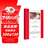 大象（卡夫卡式的荒诞，贝克特式的谜题，波兰荒诞派大师姆罗热克充满讽刺与智慧的杰作）（软精装） 小说