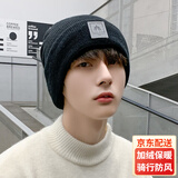 简时行帽子男冬季保暖毛线帽韩版潮时尚针织帽骑车防寒加绒防风包头帽 黑色 均码