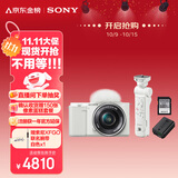 索尼（SONY）ZV-E10L 半画幅微单相机 拍摄手柄套装 白色