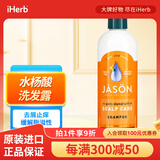Jason Natural去屑洗发水355毫升 显著去屑薄荷清凉性价比高 白色
