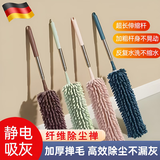 京噶毛掸子静电除尘扫灰家用伸缩杆打扫灰尘天花板好物缝隙清洁 加长伸缩杆浅绿 高效清洁