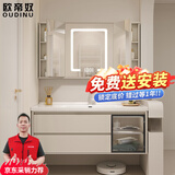 欧帝奴（OUDINU）智能浴室柜 卫生间奶油风陶瓷一体盆洗手洗脸盆柜卫浴洗漱台 组合 风水智能镜-带配件80cm