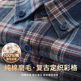 杉杉【100纯棉磨毛加厚】长袖衬衫男士商务休闲保暖中青年通勤衬衣男