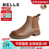 百丽（Belle）柔软法式切尔西靴女商场同款羊皮通勤短靴A2V1DDD3 棕色-薄绒 38 (240mm)