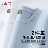 班尼路（Baleno）2件装纯棉长袖t恤男士秋冬季2025新款白色打底衫男款重磅高级内搭