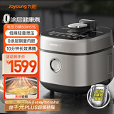 九阳（Joyoung）轻音双舱降噪阀电压力锅压力煲5L双胆家用0涂层316不锈钢风冷降压快开盖高压锅电饭煲50IHS15