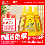 冠生园椴树/枣花/洋槐纯蜂蜜428g*3挤压瓶早餐冲饮老字号礼品送礼手提袋