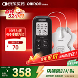 欧姆龙（OMRON）低频治疗器按摩仪 家用理疗仪HV-F021（黑色）
