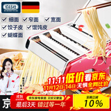 佰好佳【当天送达】佰好佳手动压面机家用不锈钢面条机三刀小型多功能面 全新加厚三刀压面机 中国红 支持30天免费试用