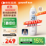 鱼跃（Yuwell）医用红外电子婴幼儿童体温测温计静音精准发烧老人入耳温枪YHT208