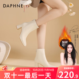 达芙妮官方 白色短靴女2025新款秋冬法式高跟瘦瘦靴子气质百搭马丁靴女 米白【7CM高跟款】 37