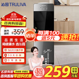 沁园（TRULIVA）饮水机家用 立式饮水机【沁园饮水机可选制冷饮水机】 温热型 【上置水桶】D-ZY3013